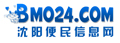 沈陽便民信息網(wǎng)
