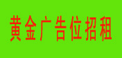 松科